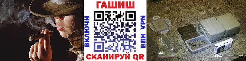 Наркошоп Тулун Cocaine  Бошки Шишки  Бутират  ГАШИШ  Меф 