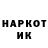 Кодеин напиток Lean (лин) marzy