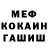 МЕТАДОН мёд Xerty Rewty