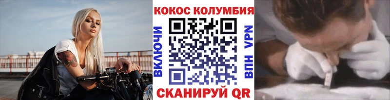 сайты даркнета какой сайт  Тулун  КОКАИН Колумбийский 
