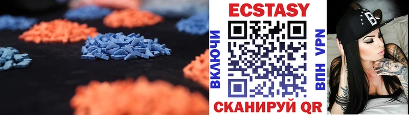 гидра ONION  хочу   Тулун  Ecstasy 99% 