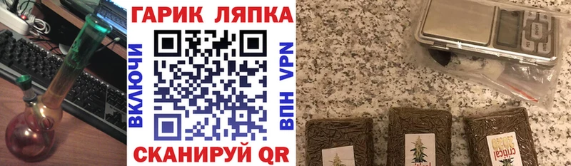 ГАШ хэш  mega сайт  Тулун  купить наркотик 