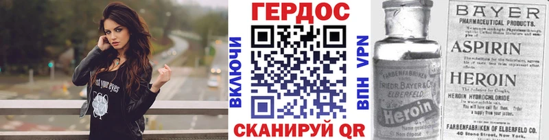 ГЕРОИН белый  Тулун 