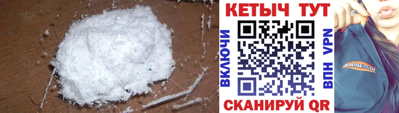 Кетамин VHQ  Тулун 