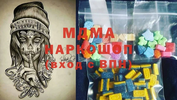 кристаллы Баксан