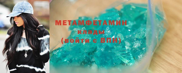 кристаллы Баксан
