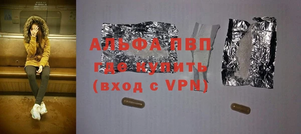кристаллы Баксан