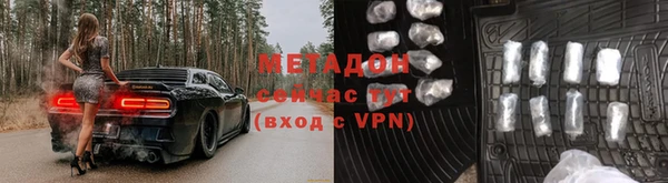 кристаллы Баксан