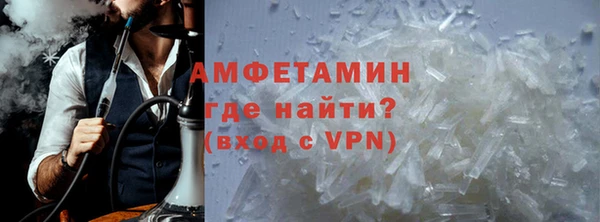 кристаллы Баксан