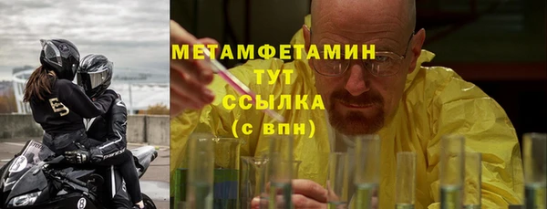 кристаллы Баксан