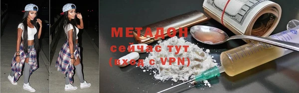 кристаллы Баксан