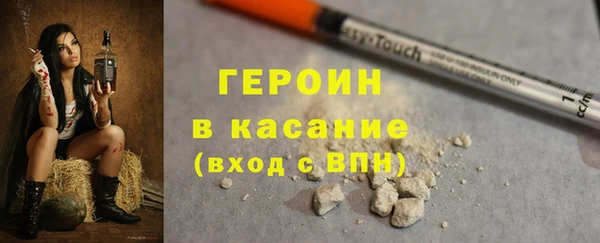 кристаллы Баксан
