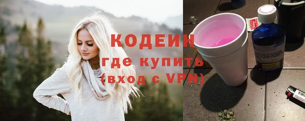 ПСИЛОЦИБИНОВЫЕ ГРИБЫ Балахна