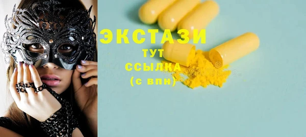 кристаллы Баксан