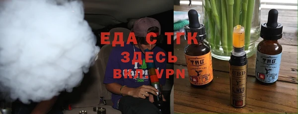 кристаллы Баксан