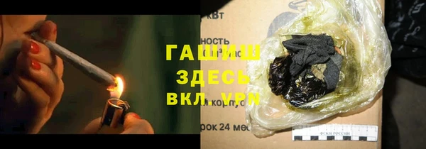 ПСИЛОЦИБИНОВЫЕ ГРИБЫ Балахна