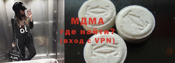 mdma Балабаново