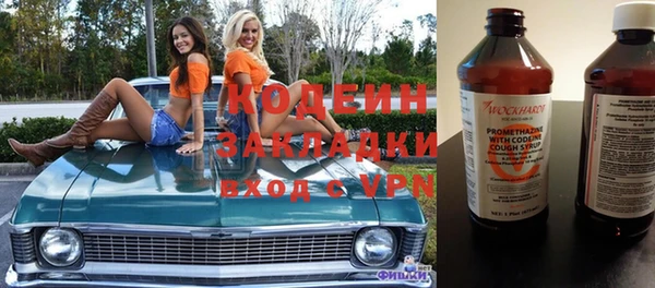 ПСИЛОЦИБИНОВЫЕ ГРИБЫ Балахна