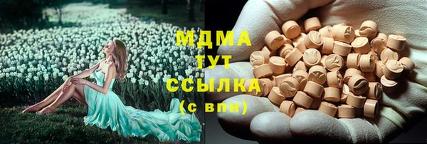 mdma Балабаново