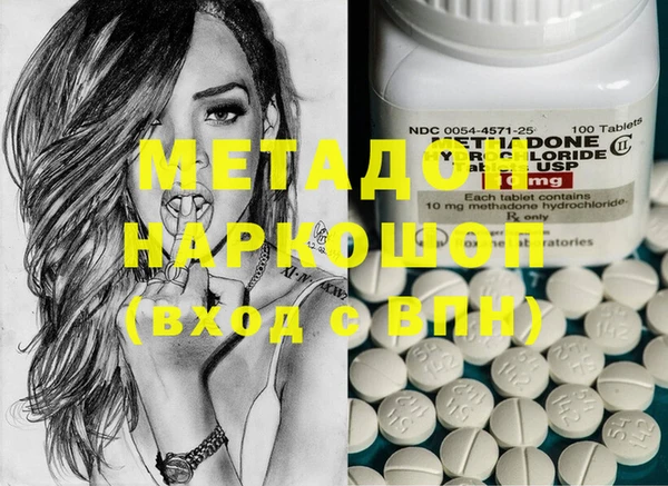 ПСИЛОЦИБИНОВЫЕ ГРИБЫ Балахна