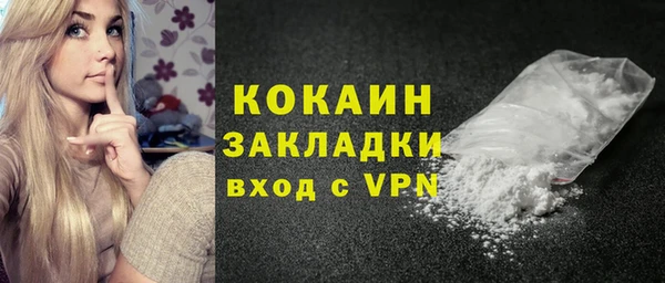 кристаллы Баксан