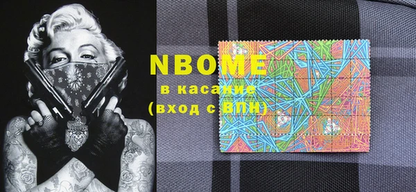 ПСИЛОЦИБИНОВЫЕ ГРИБЫ Балахна