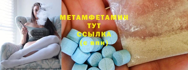 ПСИЛОЦИБИНОВЫЕ ГРИБЫ Балахна