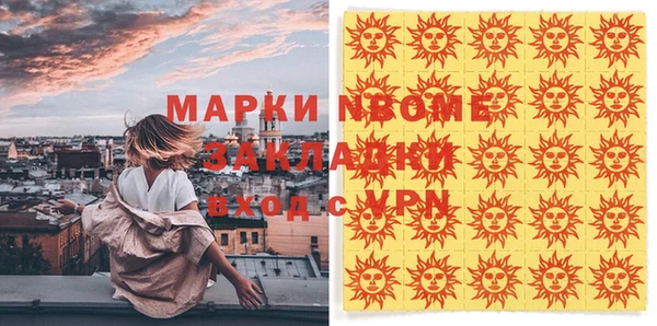 ПСИЛОЦИБИНОВЫЕ ГРИБЫ Балахна