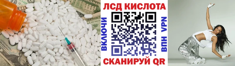 LSD-25 экстази ecstasy  Тулун 