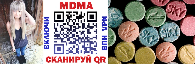 как найти закладки  Тулун  MDMA молли 