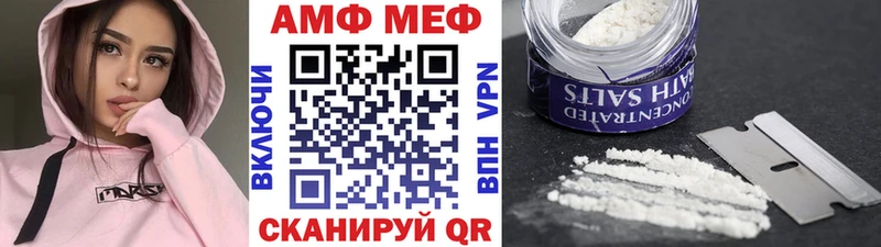 МЕТАМФЕТАМИН кристалл hydra Тулун