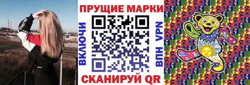 где купить наркоту  Тулун  Марки 25I-NBOMe 1,8мг 