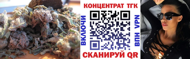 даркнет сайт  Тулун  ссылка на мегу как войти  Дистиллят ТГК THC oil 