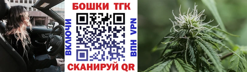 Канабис Bruce Banner  Тулун 